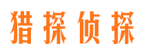 平阳外遇调查取证